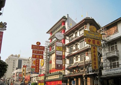 Shanghai Mansion Bangkok Bangkok